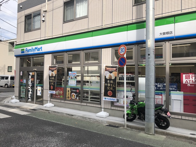ソレアード大倉山 【コンビニエンスストア】ファミリーマート大曽根店まで491ｍ