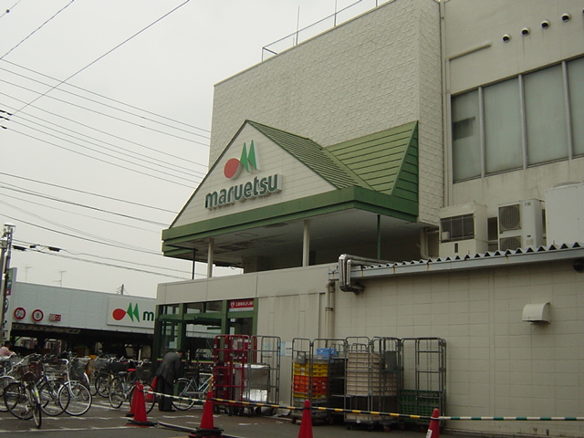 ヌイ　マーリエ マルエツ鶴間店まで1,000ｍ