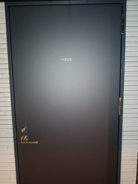 アルコバレーノ錦糸町8階 部屋その他