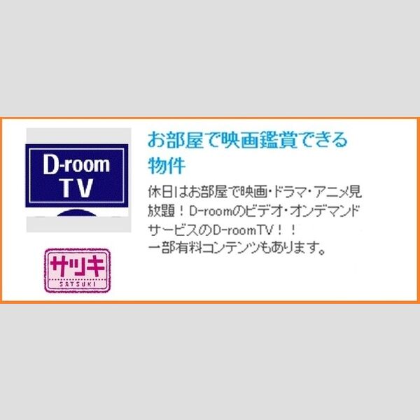 グランヴェール・Ⅰ302号室 部屋その他