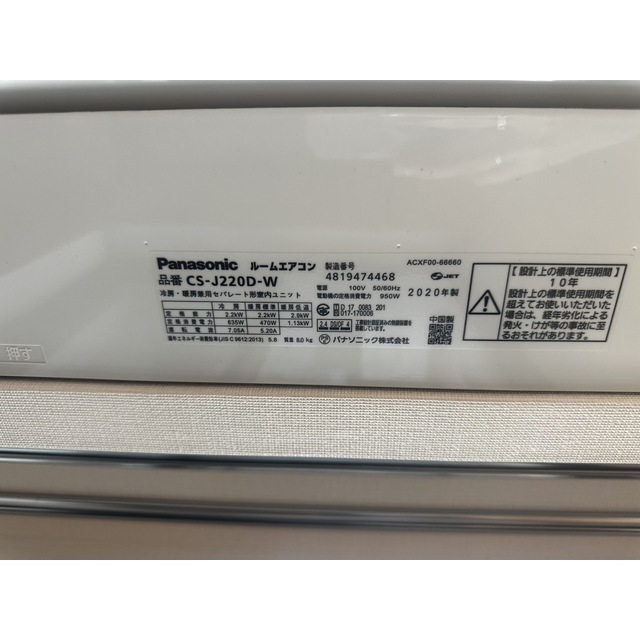 Brillia東中野Park side Hills 部屋設備