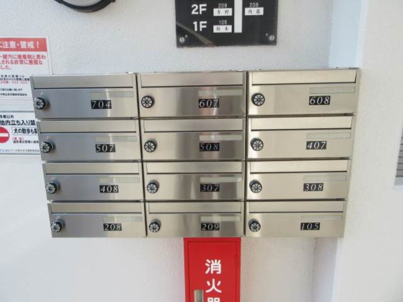 クリオ南生田弐番館5階 部屋その他