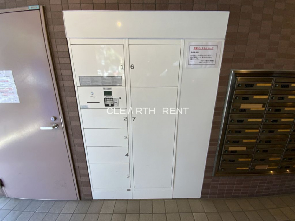 菱和パレス護国寺6階 24時間不在でも荷物が受け取れる宅配ボックス