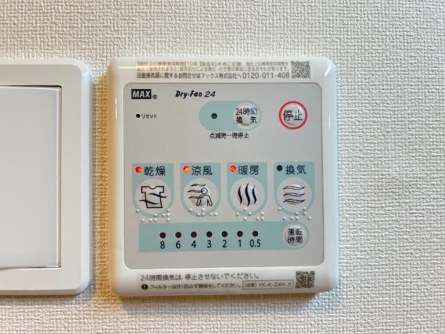 リノナル205号室 室内設備