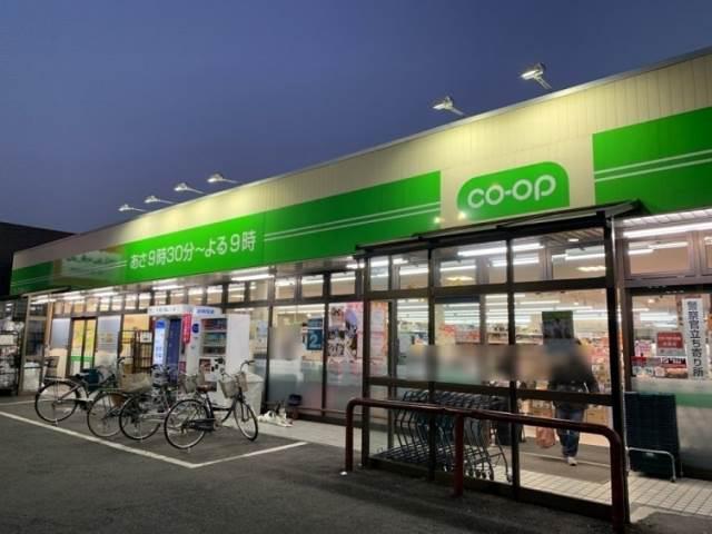 エヌズコート139中河原1階 ミニコープ府中南店