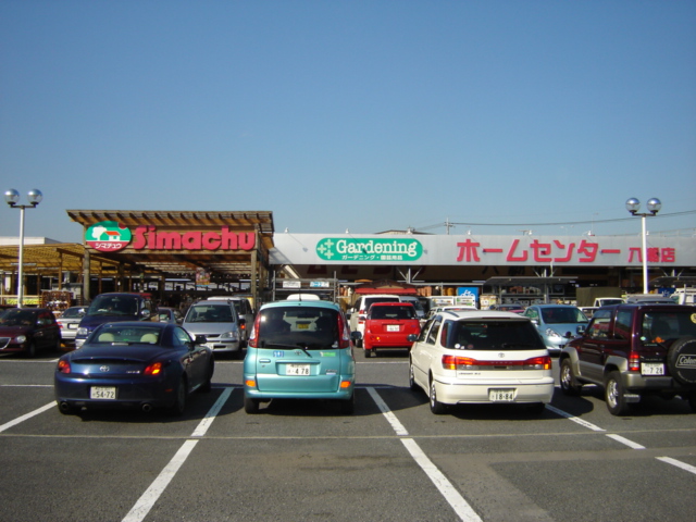 マスターピース202号室 島忠ホームセンター八潮店まで2,353ｍ