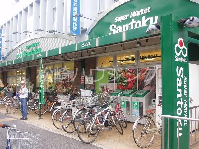 飯田ハウス スーパーマーケット三徳中野店