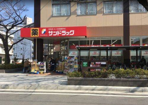 王華ビル2階 サンドラッグ王子桜田通り店