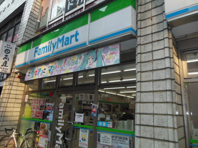 ガーラ・ステーション新宿御苑前7階 「ファミリーマート」