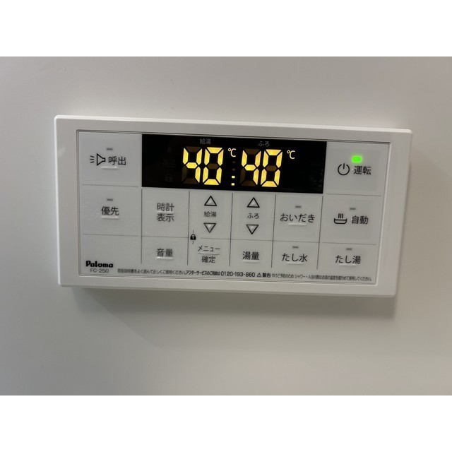 MQuarto蒲生205号室 部屋その他