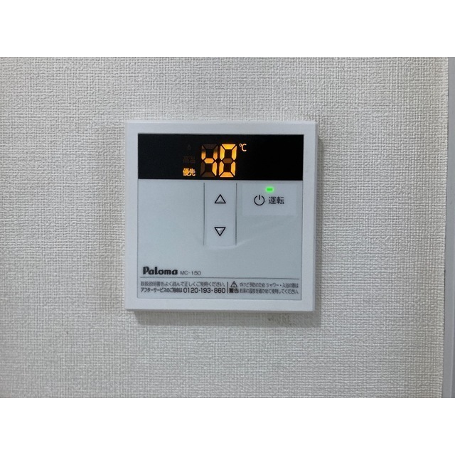 パレス金森台106号室 部屋その他