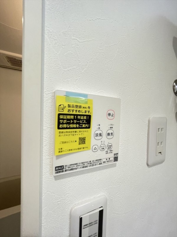 ｒｏｂｏｔ　ｈｏｍｅお花茶屋Ⅱ3階 部屋その他