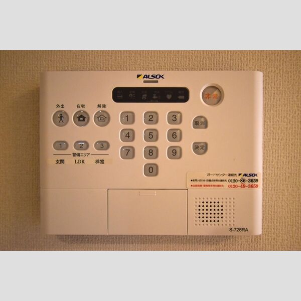 Dレジデンス大和田102号室 ALSOK(アルソック)ホームセキュリティー