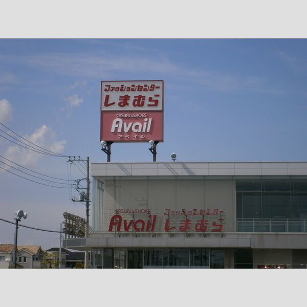 サウスヴェルドミール 周辺