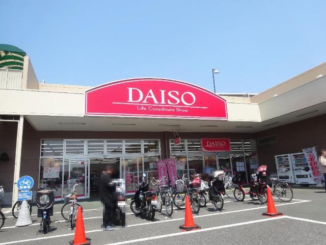 メゾン・ボヌール　大泉学園 ザ・ダイソーいなげや大泉学園店まで993ｍ