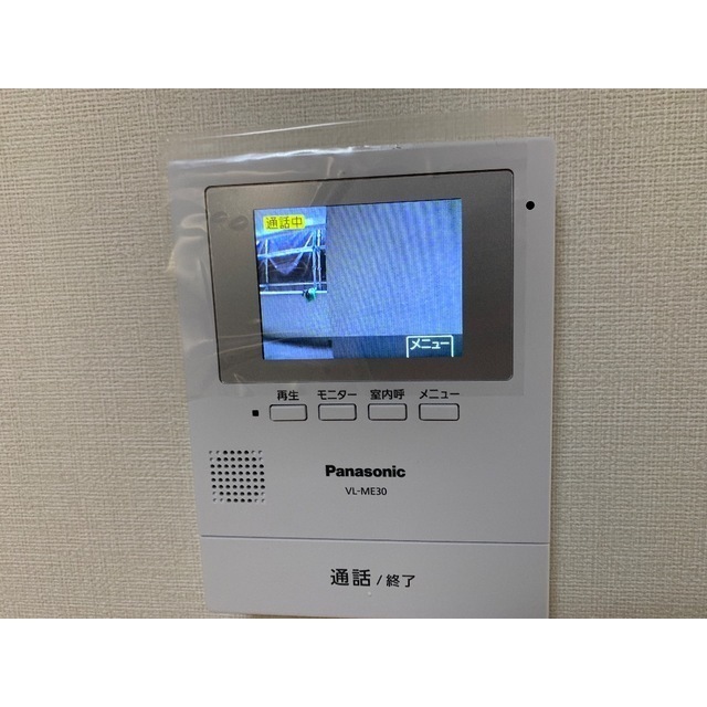 第一登美ビル202号室 部屋その他