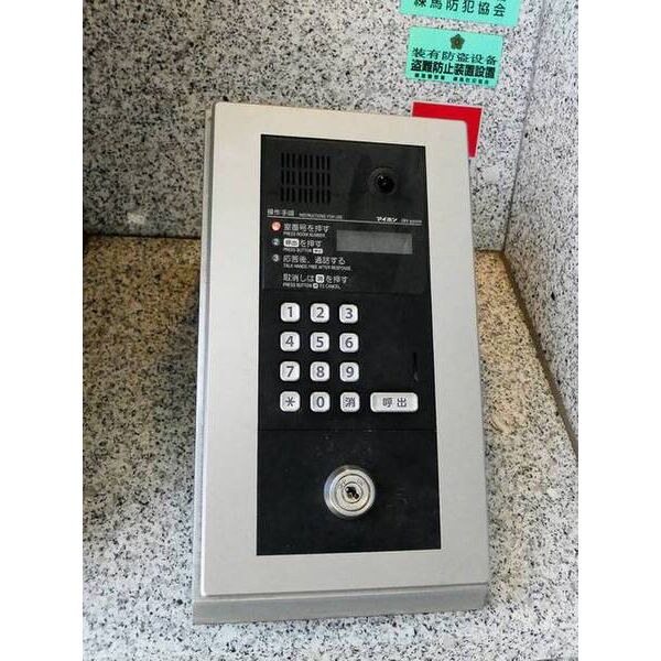 パルテールIWASAKI0106号室 部屋その他