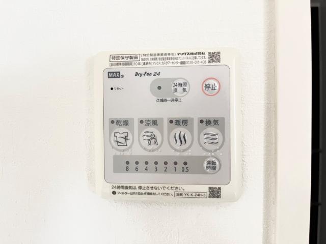 ピノコート 浴室乾燥機パネル