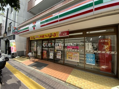 コンシェリア後楽園 【コンビニエンスストア】セブンイレブン 文京西片1丁目店まで393ｍ