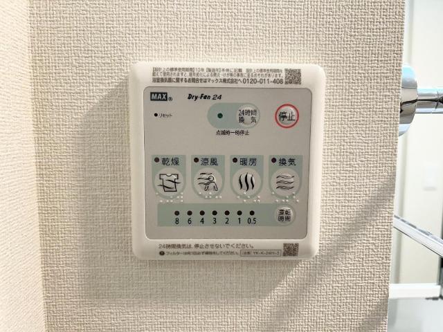 ベル　フェリシア203号室 室内設備