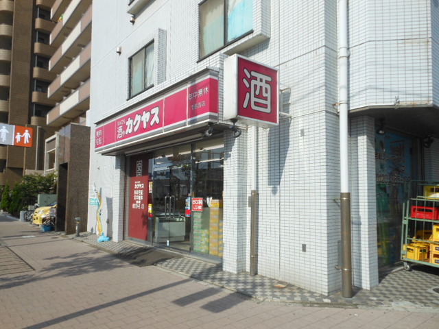 パンプキンハウス0110号室 カクヤス
