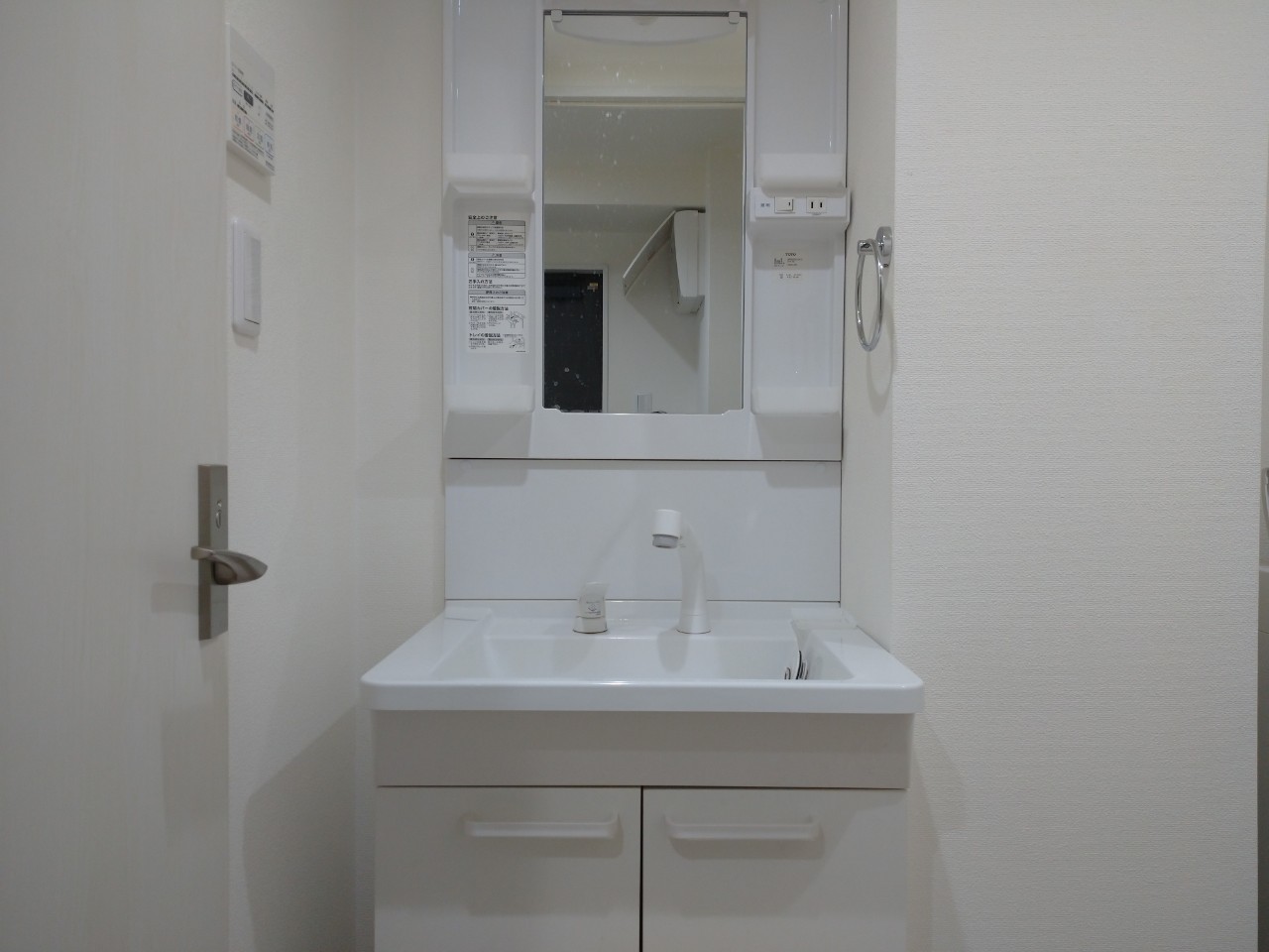 アセットホーム横浜201号室 洗面