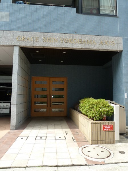 グレイス新横浜アクシス304号室 エントランス