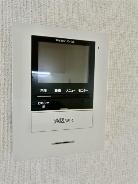 コーポアツミ 部屋設備