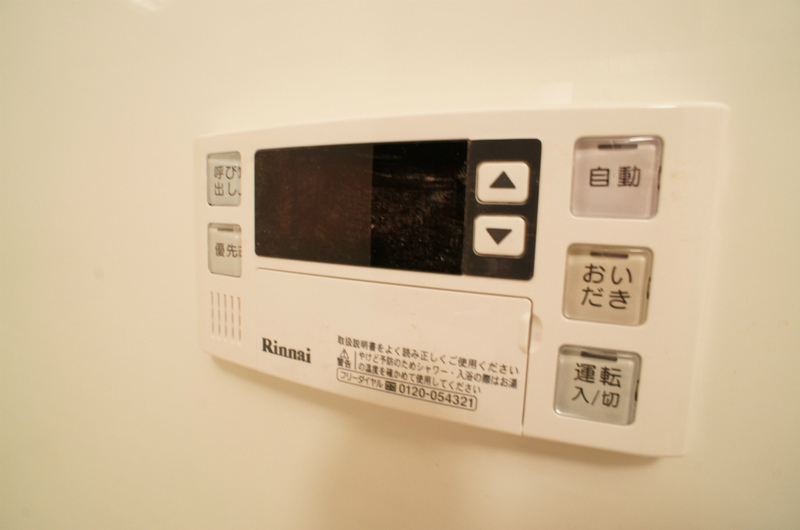 リブリ・コイノニア 部屋設備