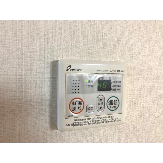 クレド橋本102号室 部屋その他