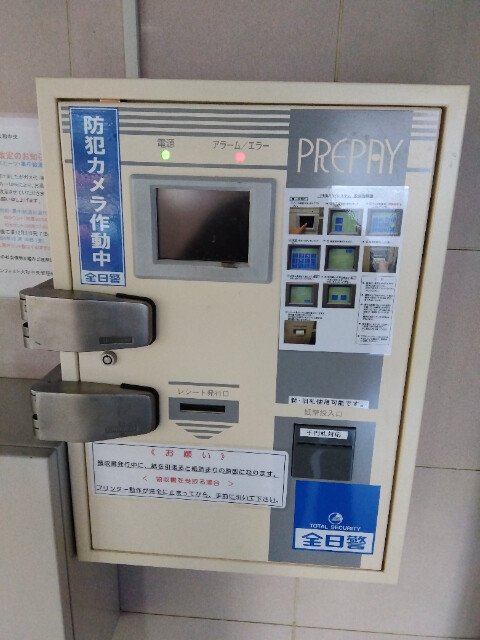 ホーユウコンフォルト大和中央5階 部屋その他