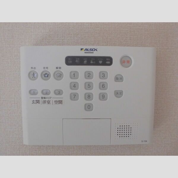 シャルマン101号室 ALSOKホームセキュリティ