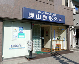 Log駒込／ログ駒込1102号室 【外科】奥山整形外科まで606ｍ