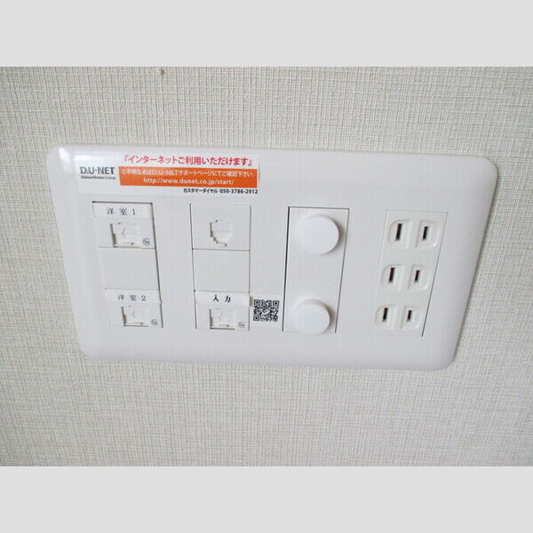 IS(イズ)1203号室 ネット