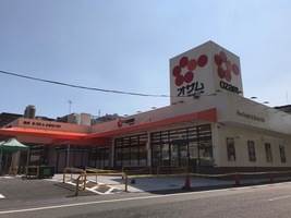 ワコーレ綾瀬2階 スーパーオザム東綾瀬店