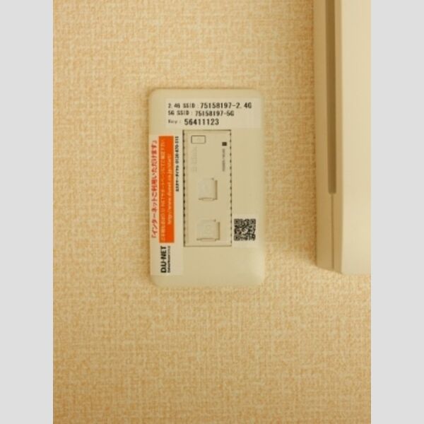 レーヴマニフィック南柏201号室 同建物別部屋の参考画像