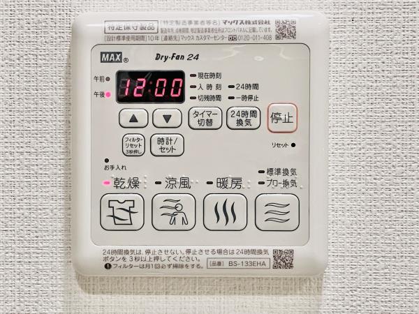 ＨＴピア赤坂5階 部屋設備