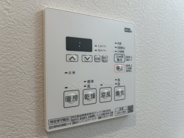 エルファーロ世田谷三宿 部屋設備