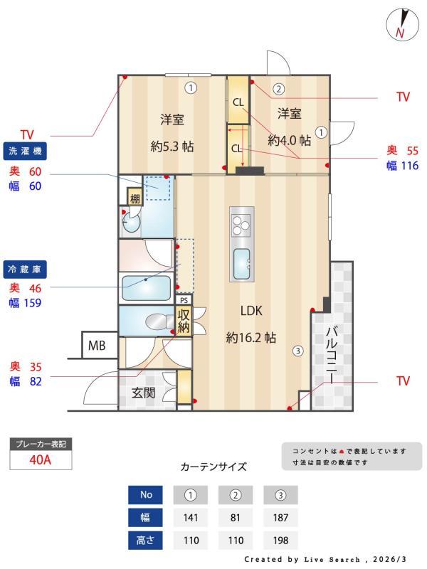 nido MOTOHASUNUMA4階 その他