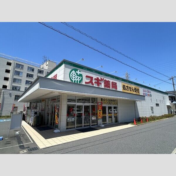 プラージュ津田沼101号室 スギ薬局