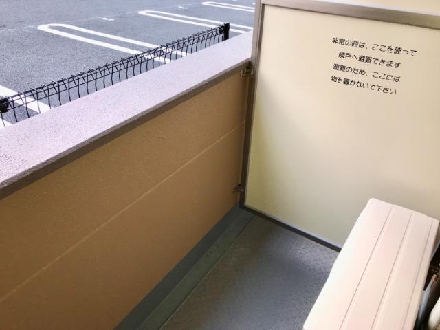 ラック　フィールド201号室 ベランダ（イメージ）