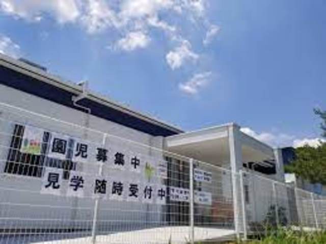高田ハイツ0201号室 【幼稚園】ちはら台中央保育園まで887ｍ