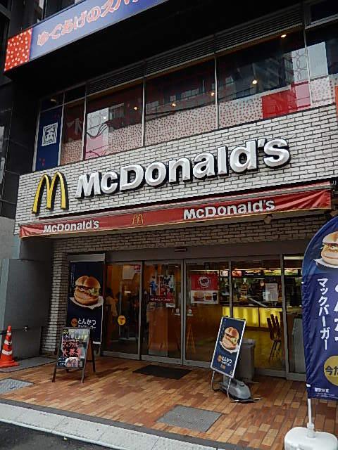 ガラ・シティ茗荷谷10階 マクドナルド