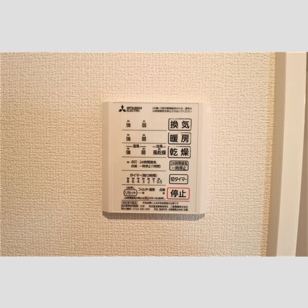 ストリーム久米川 浴室換気乾燥暖房機