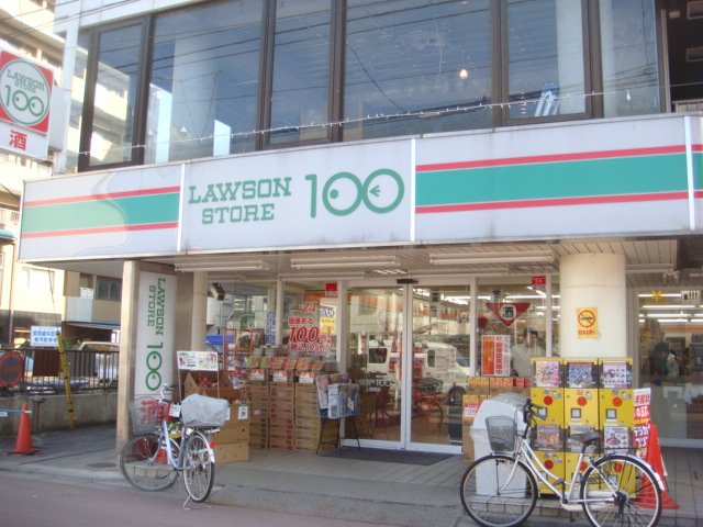 ルーチェ　ＫＩＣＯ ローソンストア100霞ヶ関駅前店まで795ｍ