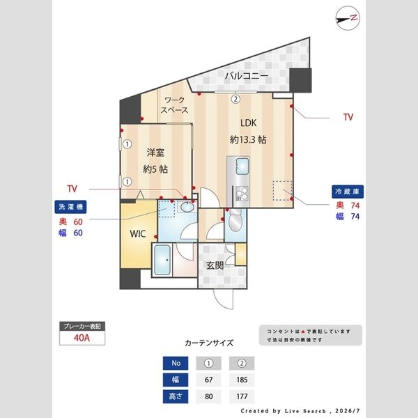 La vie belle301号室 間取り図
