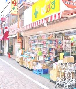 Luna Crescente Kagurazaka4階 どらっぐぱぱす江戸川橋店