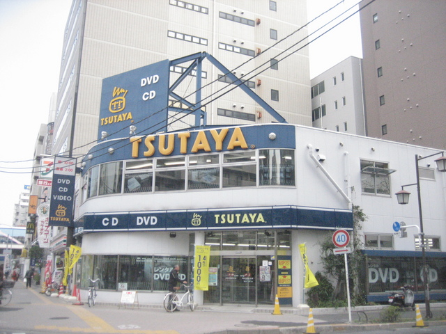 ル・エスト・フォンテーヌ0101号室 【その他】ＴＳＵＴＡＹＡまで620ｍ