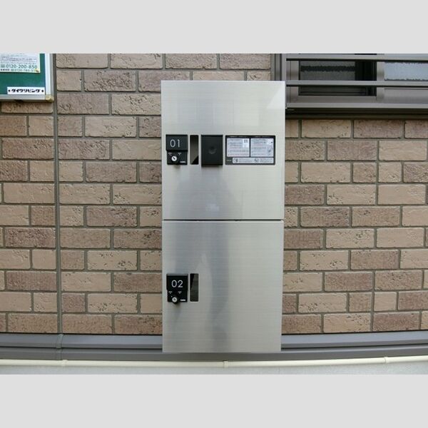 サニーコート103号室 宅配ボックス