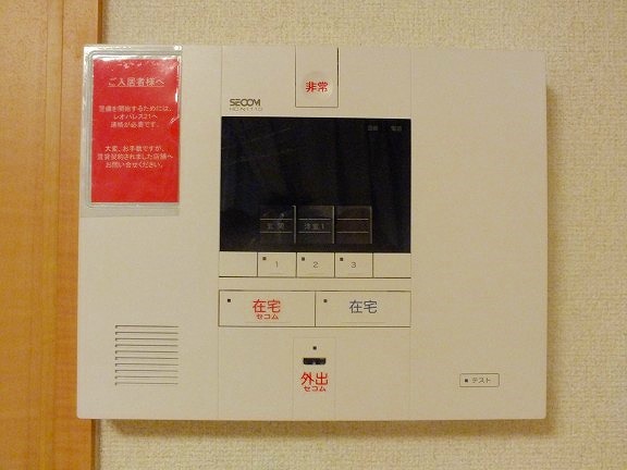 レオパレスドウージェム209号室 部屋その他